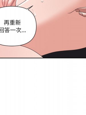 與暗戀重逢 New Flavors 1-30話 完_026_113