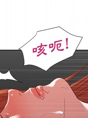 與暗戀重逢 New Flavors 1-30話 完_026_116