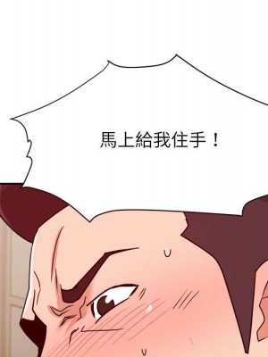 與暗戀重逢 New Flavors 1-30話 完_026_120