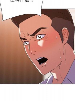 與暗戀重逢 New Flavors 1-30話 完_027_017
