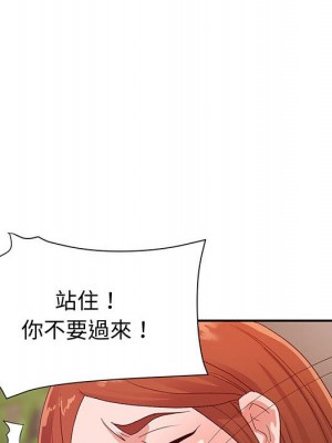 與暗戀重逢 New Flavors 1-30話 完_027_023