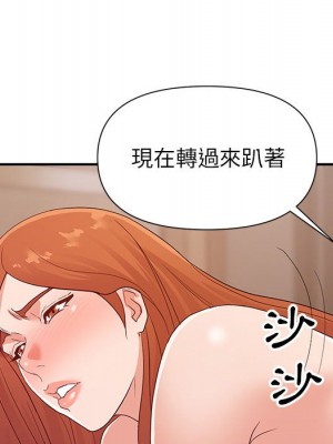 與暗戀重逢 New Flavors 1-30話 完_027_067
