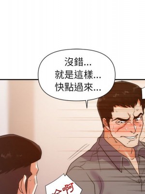 與暗戀重逢 New Flavors 1-30話 完_027_097