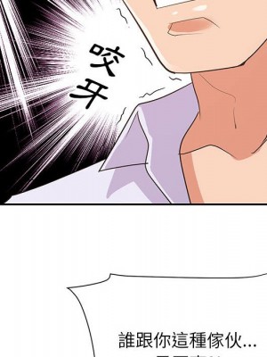 與暗戀重逢 New Flavors 1-30話 完_027_100