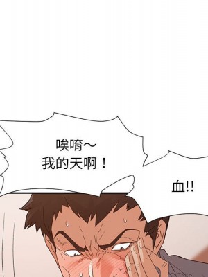 與暗戀重逢 New Flavors 1-30話 完_027_106