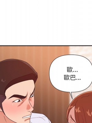 與暗戀重逢 New Flavors 1-30話 完_028_014