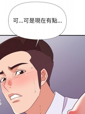 與暗戀重逢 New Flavors 1-30話 完_028_068