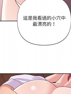與暗戀重逢 New Flavors 1-30話 完_028_101