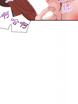 與暗戀重逢 New Flavors 1-30話 完_028_106