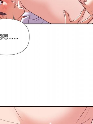 與暗戀重逢 New Flavors 1-30話 完_028_111