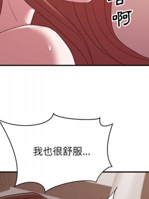 與暗戀重逢 New Flavors 1-30話 完_029_008