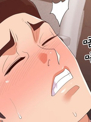 與暗戀重逢 New Flavors 1-30話 完_029_009
