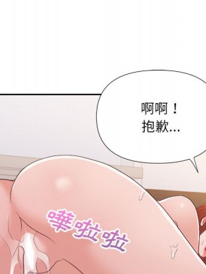 與暗戀重逢 New Flavors 1-30話 完_029_025