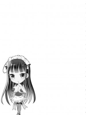 [るんるん] ふたなり中毒▼_049
