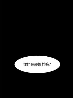 衝突 沖突 冲突 肉色囚笼 1-160話 完_001_0023
