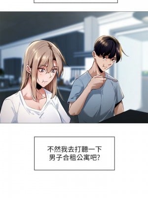 還有空房嗎？ 还有空房吗？ 1-64 完_002_093