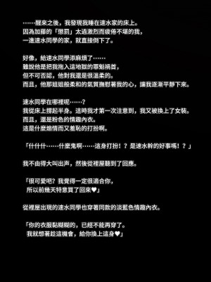 [トランス・トリビューン (綿谷)] メス堕ち大学～淫乱女装奴隷に堕とされた優等生の末路～_daigaku060