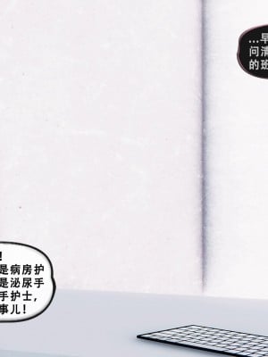 [KOSO] 天倫 - 蘇婀晴篇 1_0016