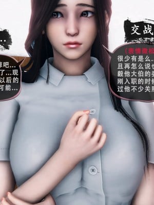 [KOSO] 天倫 - 蘇婀晴篇 1_0017