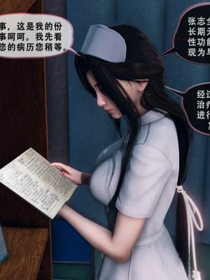 [KOSO] 天倫 - 蘇婀晴篇 1_0035
