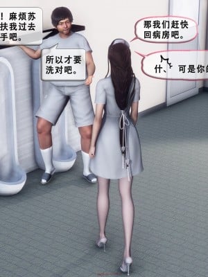[KOSO] 天倫 - 蘇婀晴篇 1_0066