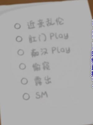 [新桥月白日语社][TREETOP Helper (むなしむじょう)] 濡れ姉プレイ!？変態露出中出しにハマった絶倫姉弟のヤリタイ盛り発情性活!!_104_10_15b