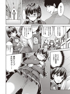 [あやかわりく] ぜんぶヌいてあげる【FANZA限定特典付き】 [DL版]_141_0141