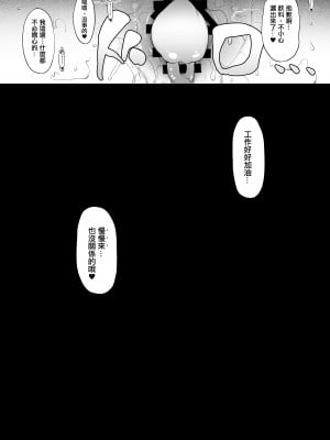 (コミティア131) [In The Sky (中乃空)] 姉を寝取った日 [中国翻訳] [DL版]_32