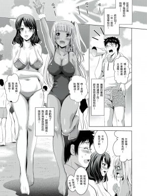 [ありのひろし,穴乱] 你的裸體被看光 1-6話 [完結]_06_10