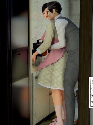 [3D][LeeNight] 美母教师 1-6 (完结)_0057