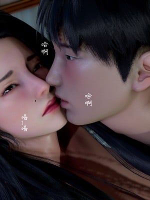 [3D][LeeNight] 美母教师 1-6 (完结)_0172