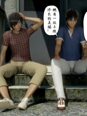 [3D][LeeNight] 美母教师 1-6 (完结)_0262