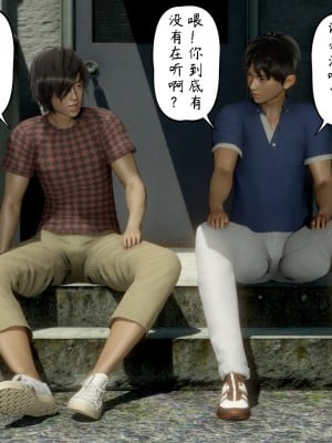 [3D][LeeNight] 美母教师 1-6 (完结)_0265