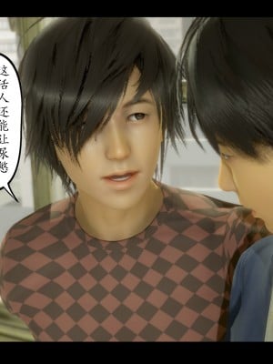 [3D][LeeNight] 美母教师 1-6 (完结)_0332