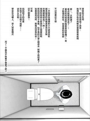 [灰同 (灰司)] 僕がお母さんとこんなことになっちゃう話 序章[Dark ReunionX转尾巴猫汉化]  [中国翻訳]_Uf017_021
