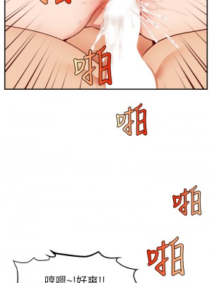 爸爸，請進！ 35-36話_36_31