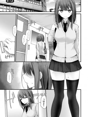 [大嘘] オナホ教室-新学期-女生徒妊娠仕置計画【電子限定版】_055