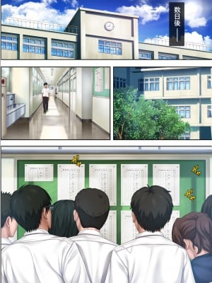 [サイクロン (和泉、冷泉)] みだれうち 1-4_0315