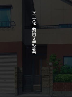 [背徳堂] 嫌いな女に犯されて [中国翻訳]_171