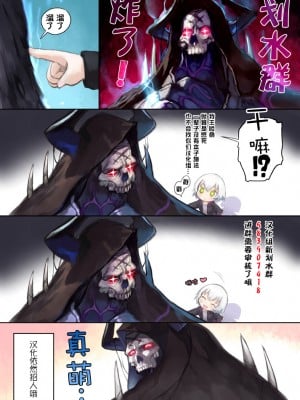 [サバイバル刃] 咲き乱れる牙 (COMIC X-EROS 57) [萝莉援助汉化组] [DL版]_xz