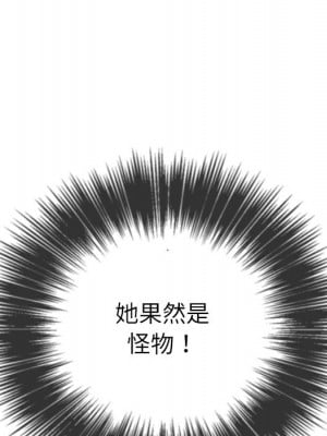 惡女勾勾纏 100-101話_100_031