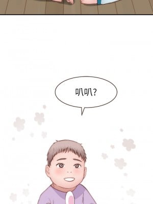 我們的特殊關係 外傳6話+後記 [完結]_z06_37