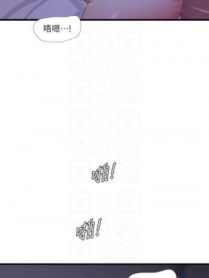 親家四姊妹 110-111話[完結]_111_08