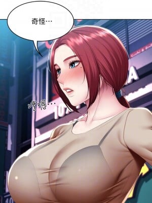 寄宿日記 96-97話_97_08