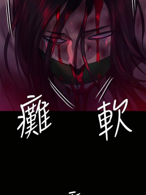 傀儡 225-226話_225_19