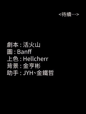 傀儡 225-226話_225_59