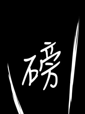 傀儡 225-226話_226_42
