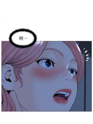 樓上的網美 39-40話_39_12