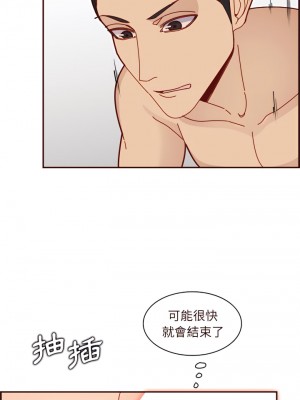 我媽是女大生 110-111話_110_04