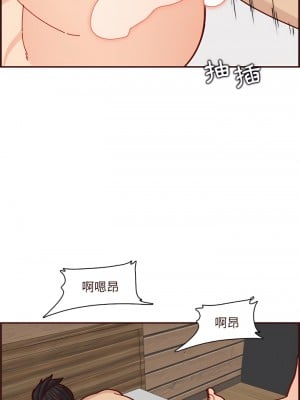 我媽是女大生 110-111話_110_06